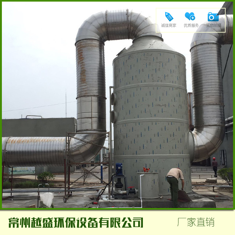 噴淋塔寧夏臥式噴淋塔廠家_優(yōu)質(zhì)不銹鋼噴淋塔價(jià)格_環(huán)保設(shè)備欄目_