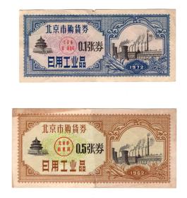 文革記憶與紅色文獻(xiàn) 木田530書攤在孔夫子舊書網(wǎng)的獨(dú)特價(jià)值